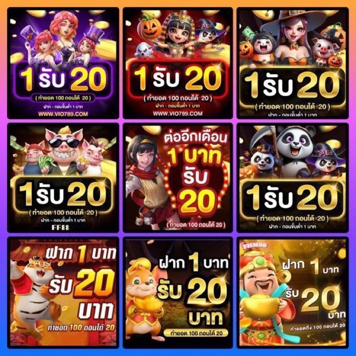#รวมโปรทุนน้อย #เครดิตฟรี20

🌈ฝาก 1 รับ 20 💷
✏️davin888.meme/register?ref=4…
✏️aff.911-cp.app/aff/cpp0170554
✏️rpg89.com/register?ref=4…
✏️gamo888.com/register?ref=3…
✏️ezb69.com/register?ref=2…
✏️obt89.com/register?ref=9…
✏️ff88.bio/register?ref=5…

#1รับ50 #1รับ100 #เครดิตฟรี #ฝาก1รับ50 #แจกจริง