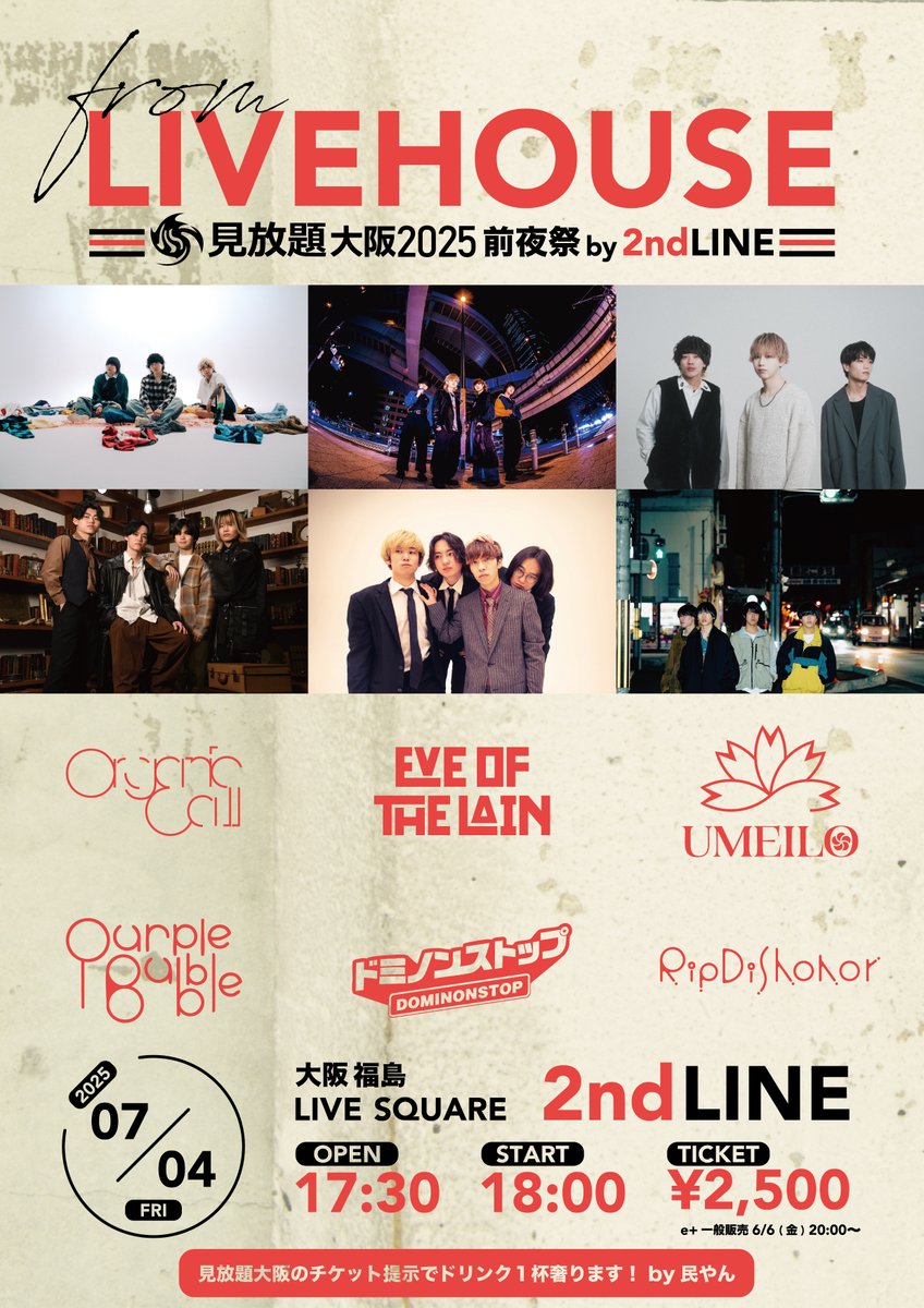 洋楽 LUNI LIVE! 2 4U 2nd Live Tour Daze forU!! オリジナルペンライト – Tokyo