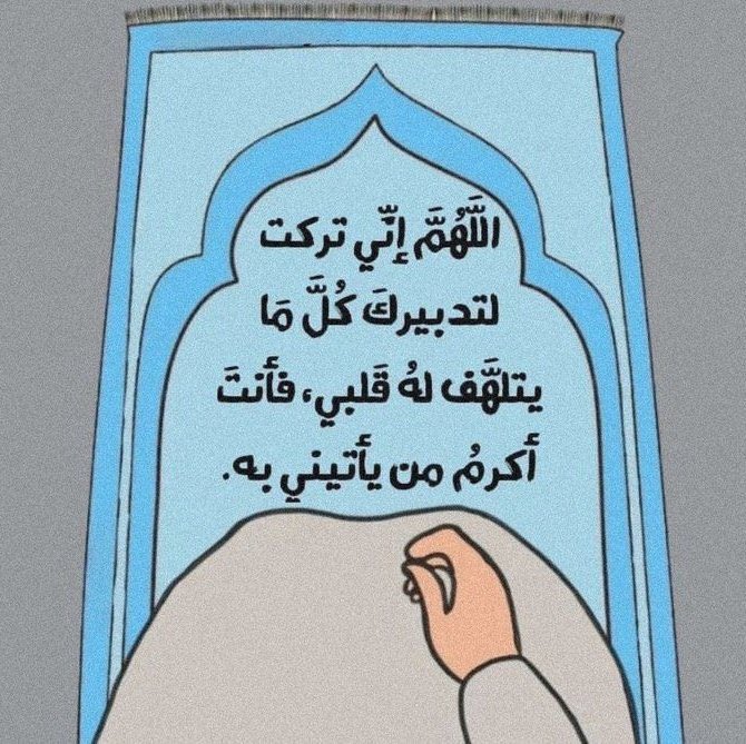 👑💎🇸🇦✨ (@i_sudfa) on Twitter photo 