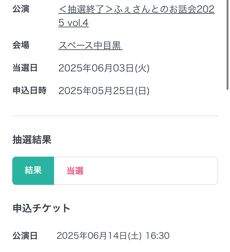 譲 ： 画像 🌟🐣 （各4枚）
求 ： 期限内支払い ➕ 🐷生誕際時お手伝い
 #ちょこチケ
