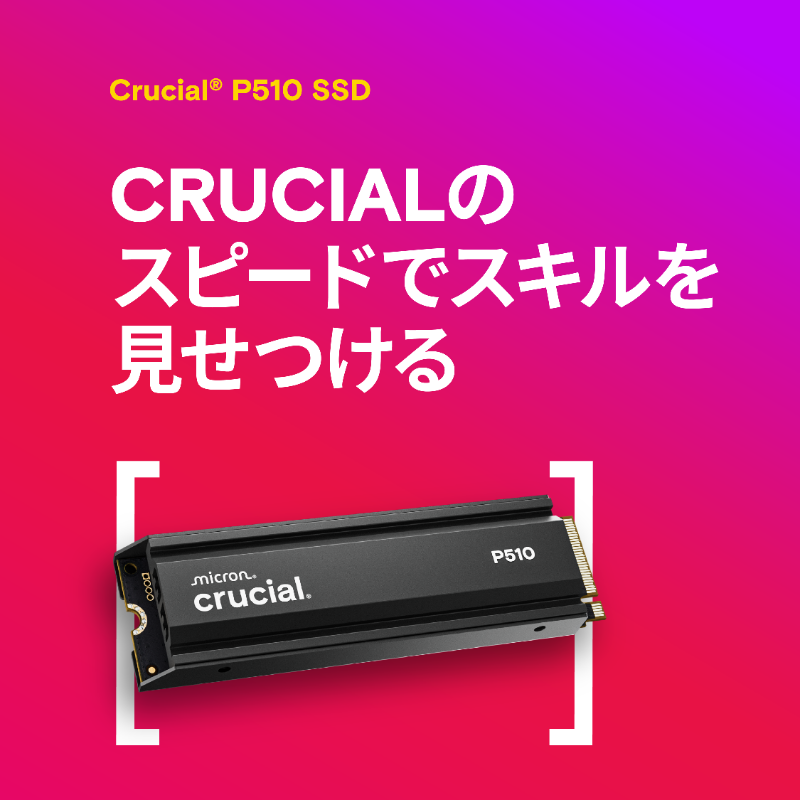 CrucialMemory's tweet photo. パワフルで高速なCrucial の新しいP510 SSDがあれば、独り勝ちしてトップの座に君臨できます。