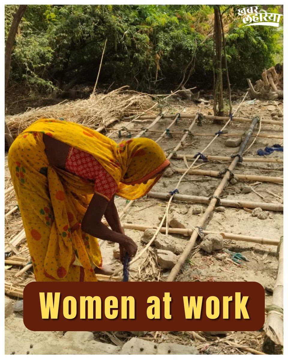 KhabarLahariya's tweet image. From grinding dal to layering rooftops before the rains, to singing together when a child is born — women in rural India move through work and community like second nature.

These everyday acts aren’t always documented, but they hold the village together. 🌾☔🎶

#WomenAtWork