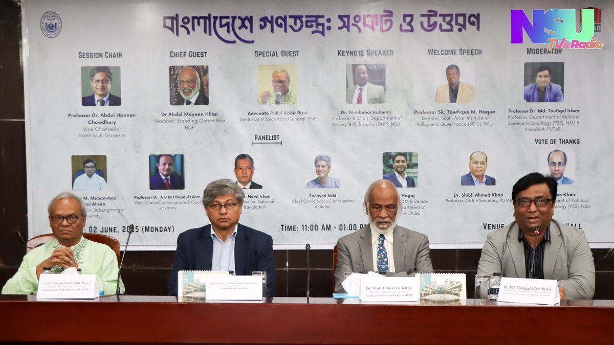 বাংলাদেশে গণতন্ত্র: সংকট ও উত্তরণ ।। এনএসইউ youtu.be/0vGkni0o7b0?si… via <a href="/YouTube/">YouTube</a>