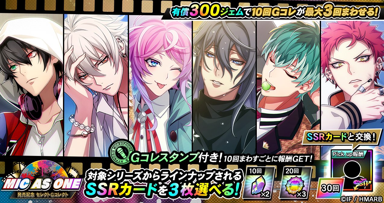 ゲーム】ヒプノシスマイク -A.R.B- on X: 