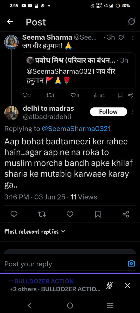 Seema Sharma (@seemasharma0321) on Twitter photo <a href="/DelhiPolice/">Delhi Police</a> <a href="/Uppolice/">UP POLICE</a> यह व्यक्ति मुझे बेवजह मज़हबी धमकी दे रहा है। कृपया इस पर संज्ञान लें।
<a href="/albadraldehli/">delhi to madras</a> <a href="/DelhiPolice/">Delhi Police</a> <a href="/Uppolice/">UP POLICE</a> यह व्यक्ति मुझे बेवजह मज़हबी धमकी दे रहा है। कृपया इस पर संज्ञान लें।
<a href="/albadraldehli/">delhi to madras</a>
