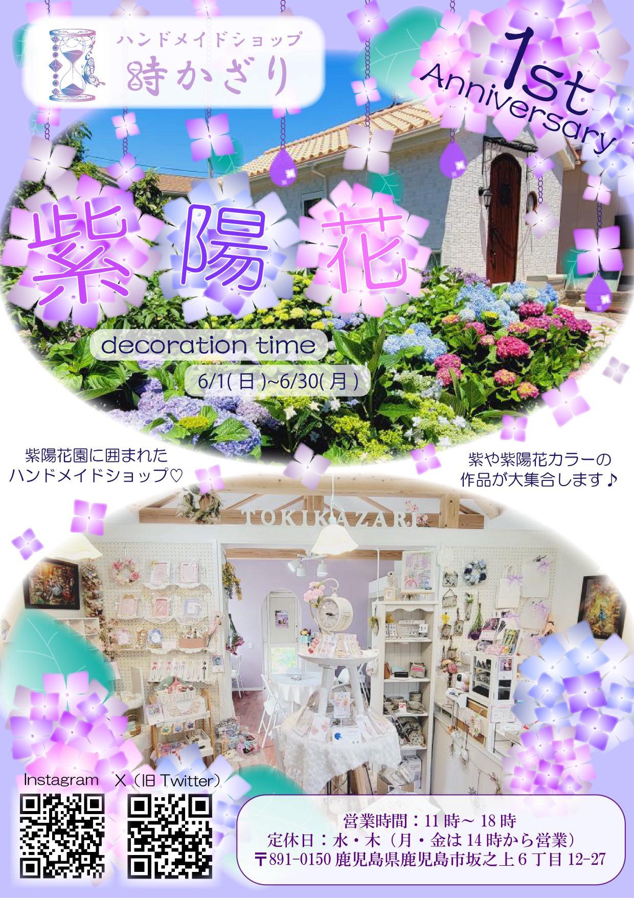 kanon様へ♥ Kanon🎠 (@kanonSi2) / X