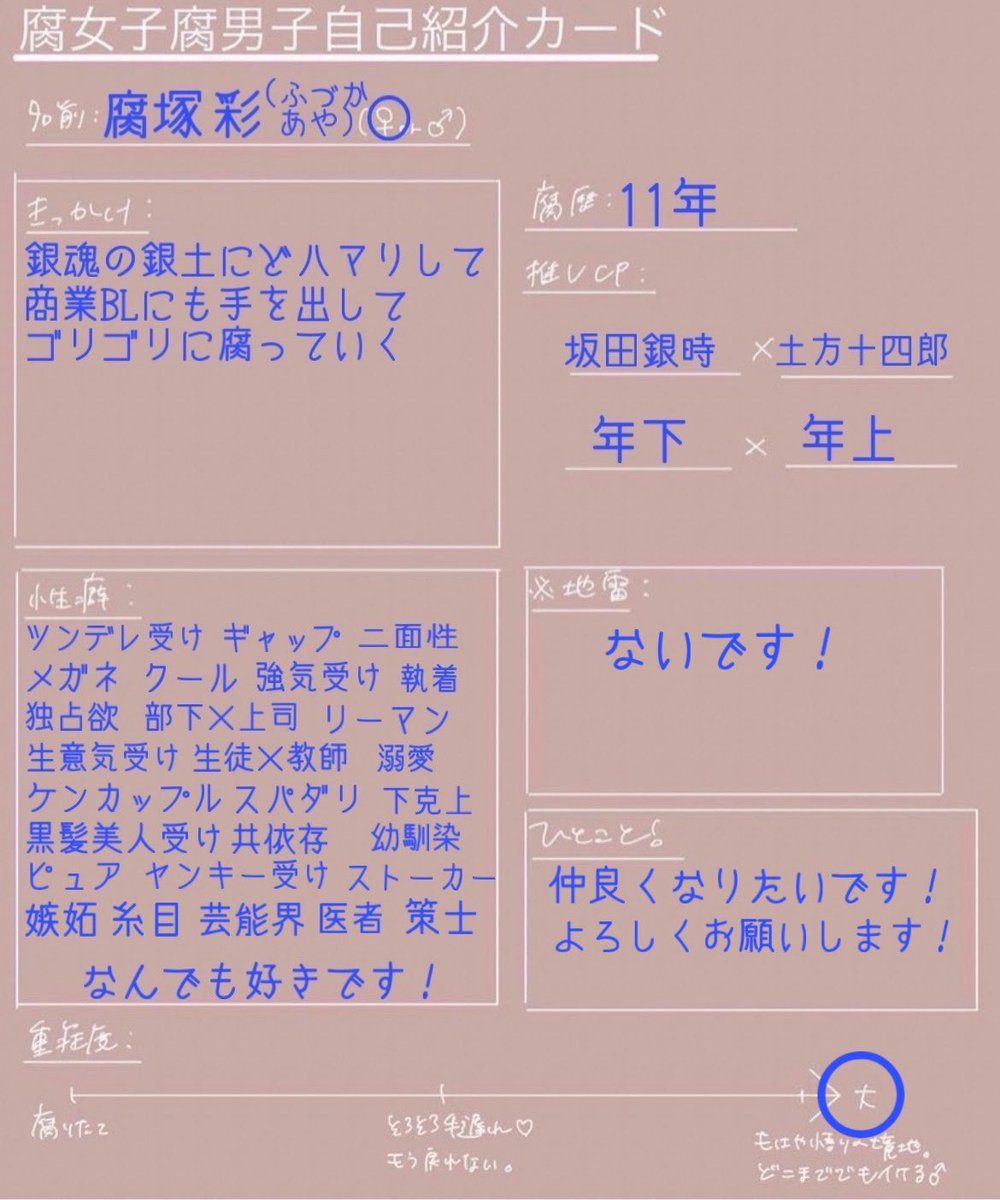 huzukaaya1005's tweet photo. 更新(^p^)
商業BLのおすすめ流します！
好みが似てる方やそうでない方も大歓迎！
よろしくお願いします💘

#腐女子腐男子自己紹介カード
#商業BL好きな人と繋がりたい
#商業BL好きさんと繋がりたい
#銀土好きさんと繋がりたい https://t.co/Uth1oo3p0A