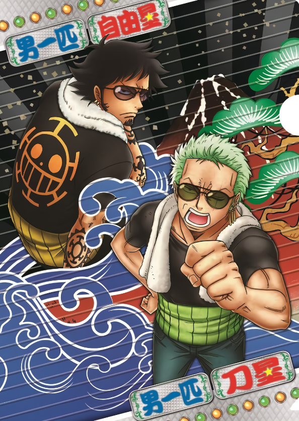 trafalgar law archive tweet media