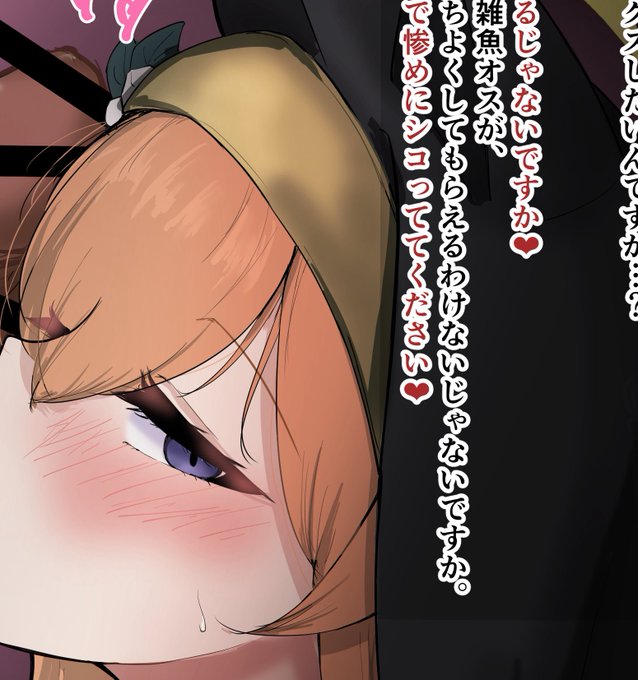 こういう目が好きすぎる… 