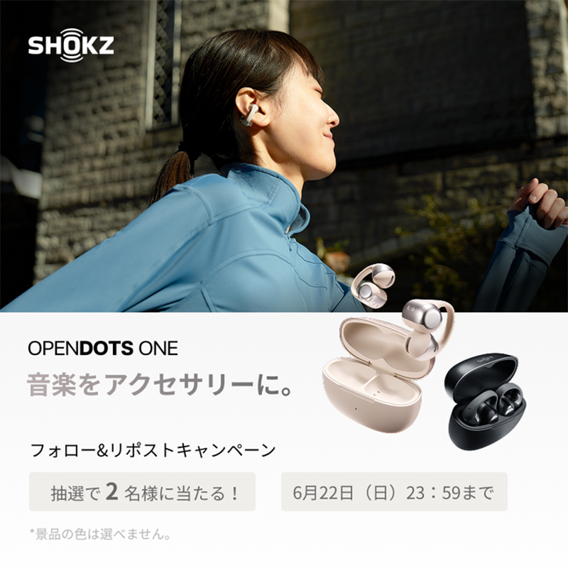 biccameraE's tweet photo. ＼フォロー＆リポストキャンペーン✨／
@biccameraE をフォローしてリポスト！抽選で『Shokz新製品』を2名様にプレゼント🎁※色はお選び頂けません。
⏰締切 6/22(日)23:59

音楽をアクセサリーに！Shokzイヤーカフ型イヤホン OpenDots ONE登場！
#OpenDotsONE