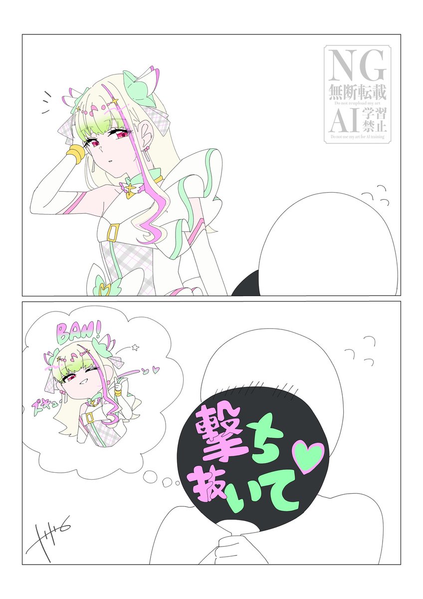 YaYa_8010's tweet photo. オタクのツボを把握してる🤍🔫さん https://t.co/9pFU4JjFAN