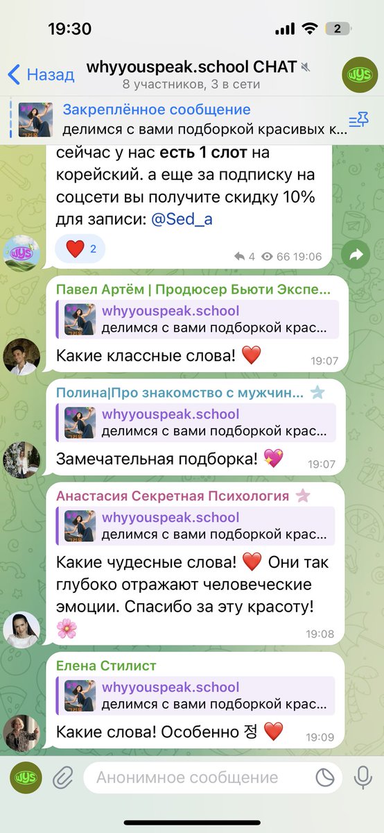 кто-то знает, как защититься от ботов вот таких в комментариях на канале в тг? :( люто заебали