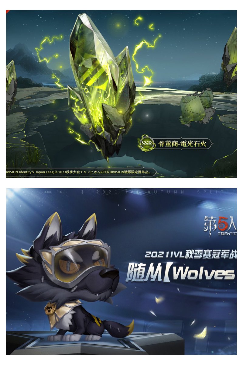 第五人格 中国限定 ivl 芸者 6点 第五人格 中国限定 ivl 芸者 6点
