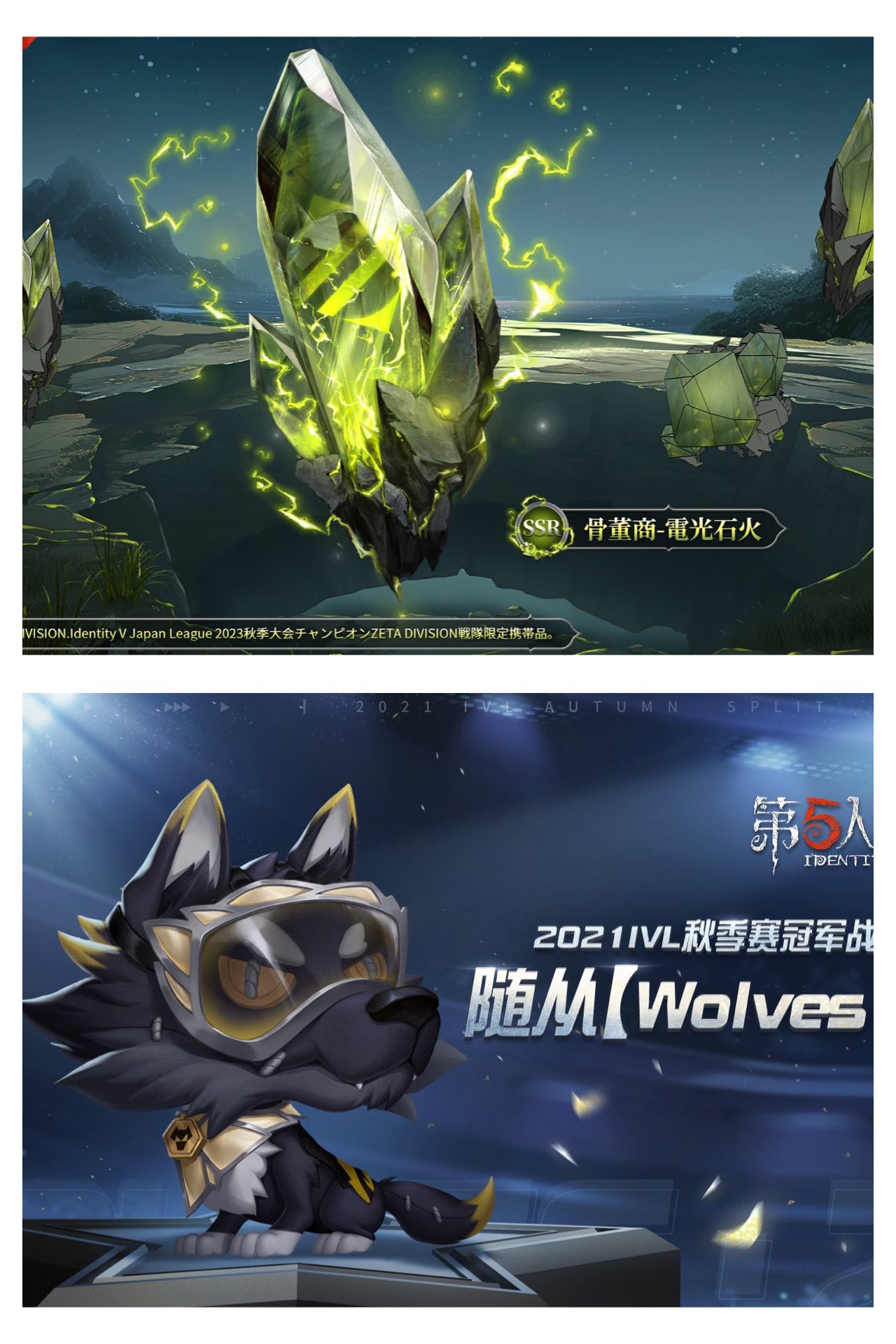 非公式】第五人格最新情報 on X: 