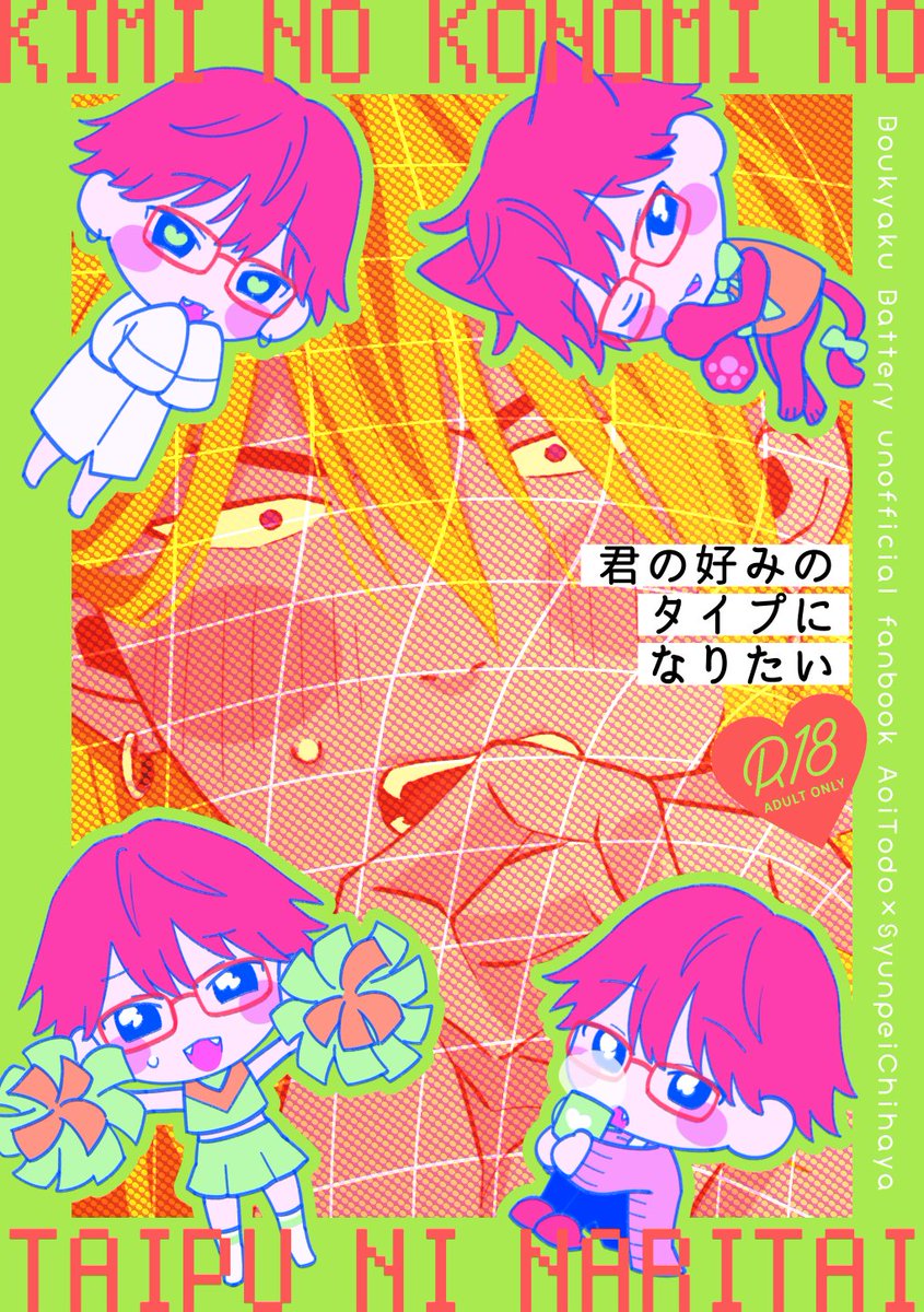 牧村 tweet media