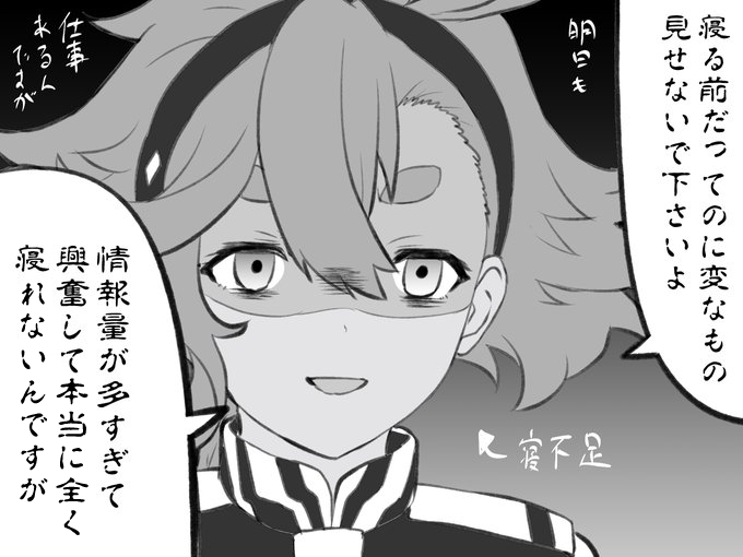 リアタイ視聴勢に容赦がないジークアクス・・・
