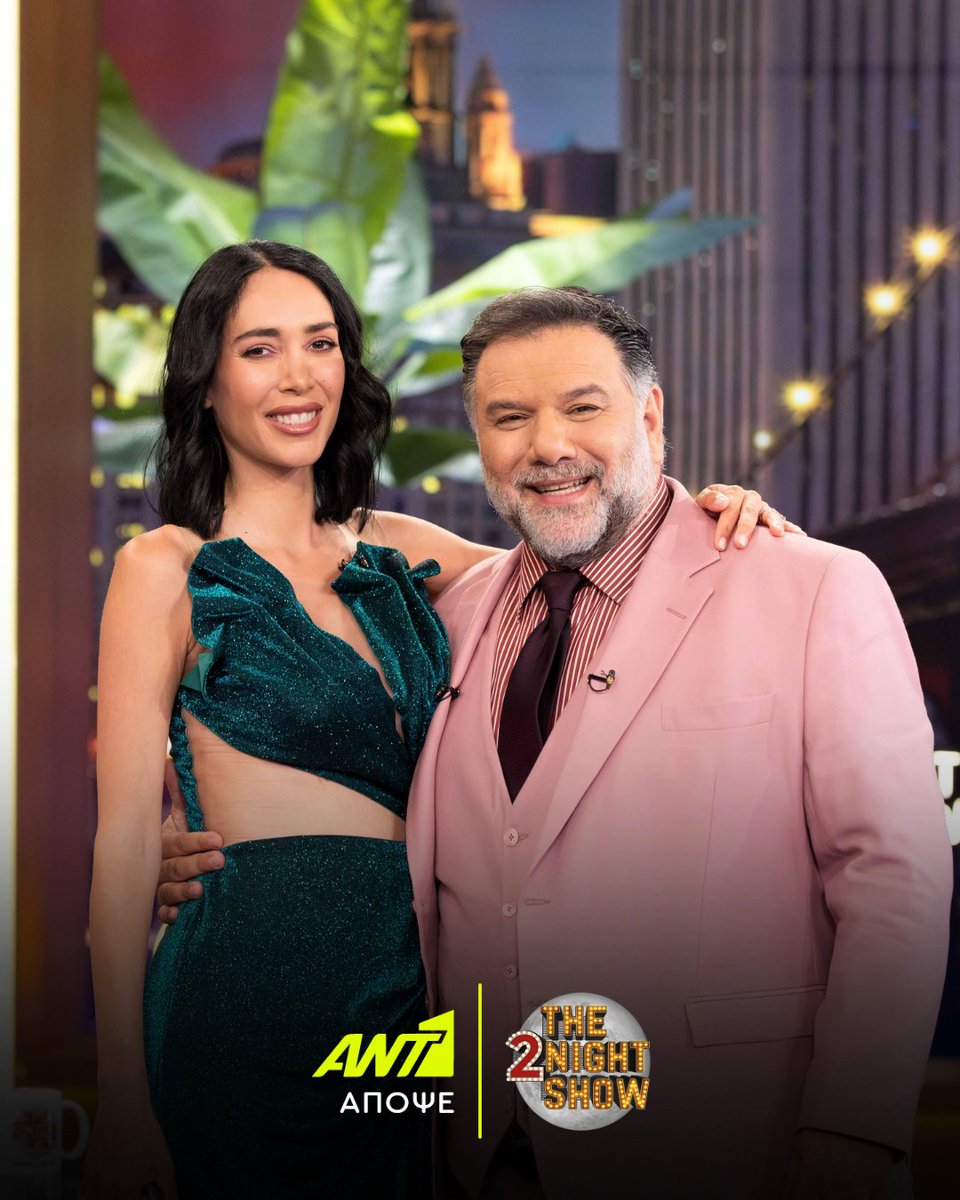 ANT1TV's tweet image. Ο Γρηγόρης Αρναούτογλου φιλοξενεί τον Αλέξανδρο Βάρθη, τον APON και την Εύα Φούσκα! ✨

💥 Ραντεβού στο #The2NightShow απόψε στις 24:00 στον ΑΝΤ1.

#ant1 #StayTuned