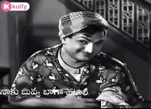 chiranjeevi tharvathe yevarayina (@deepu0124) on Twitter photo 