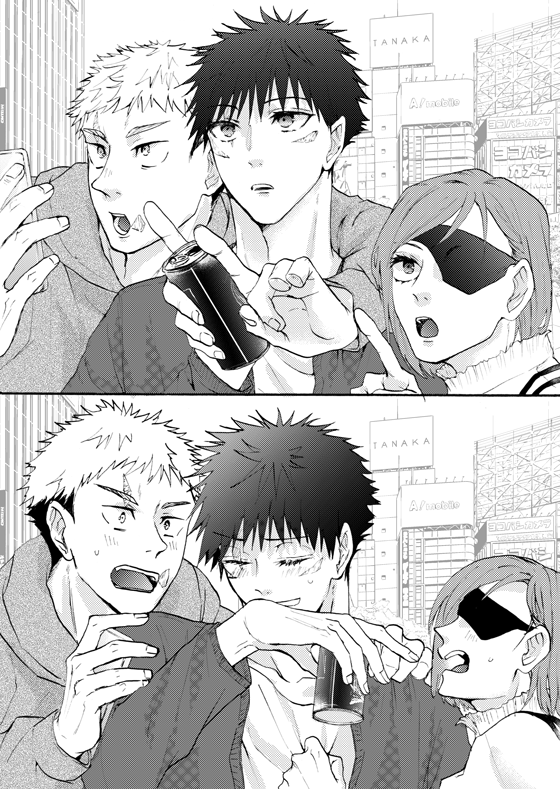 1年ズもまだまだこれからアオハルしてくれ～～～～!!😭 