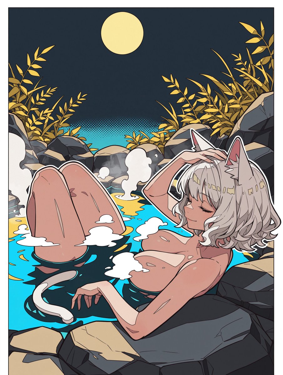 深夜なので♨️