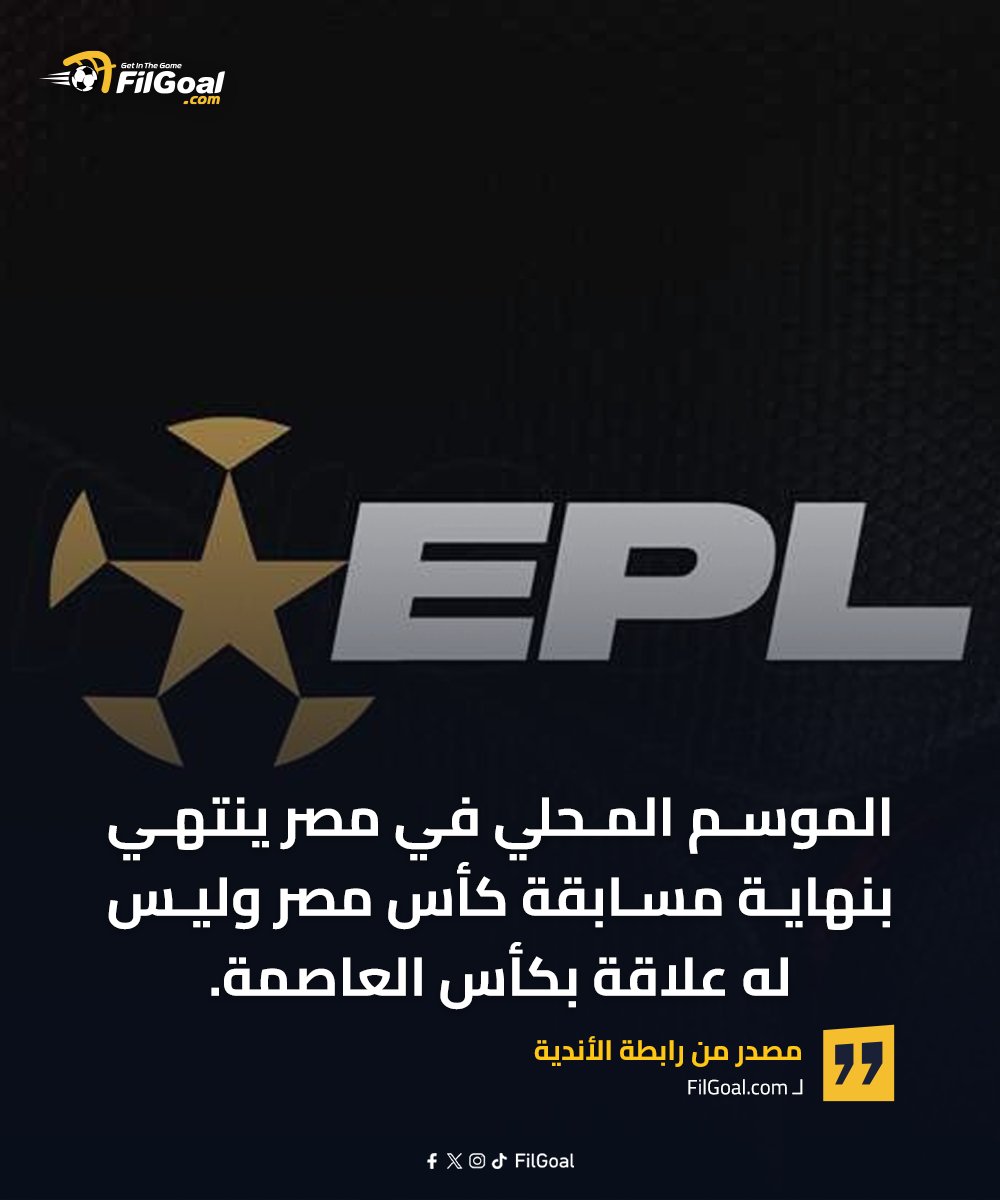 FilGoal tweet media