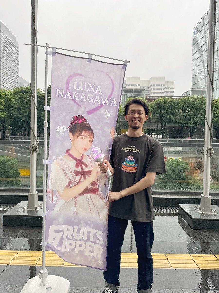 harapi_mt's tweet photo. #超めでたいふるっぱーさん周年
さん！Coachella行きたいね。ついて行こう。
#仲川瑠夏 #るなぴ https://t.co/dwhP2q6A5k