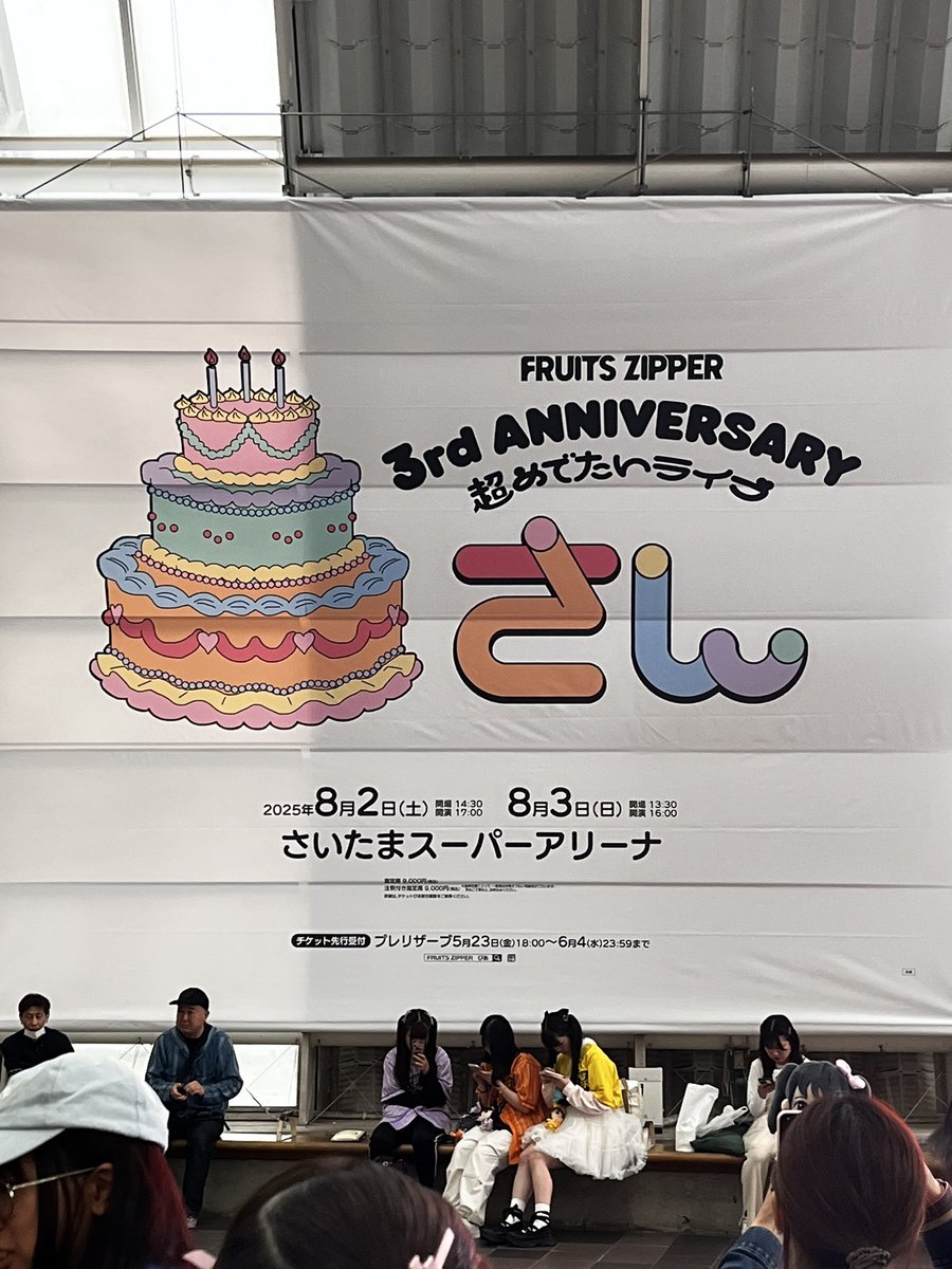 harapi_mt's tweet photo. #超めでたいふるっぱーさん周年
さん！Coachella行きたいね。ついて行こう。
#仲川瑠夏 #るなぴ https://t.co/dwhP2q6A5k