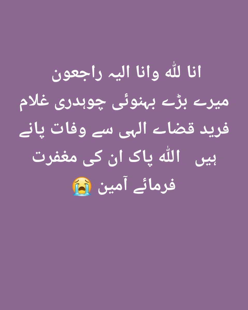 Asmavia Chaudhary🇵🇰 tweet media