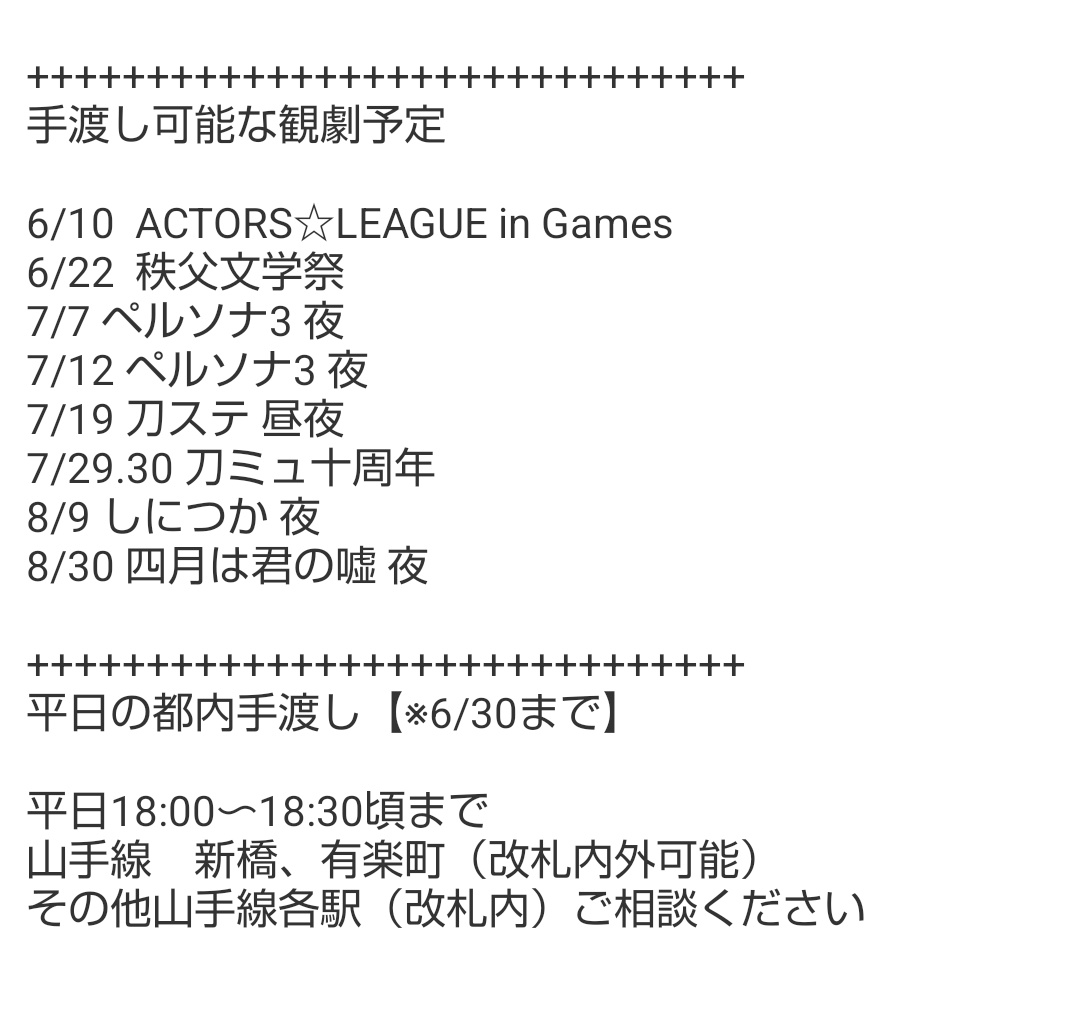 ニノ tweet media