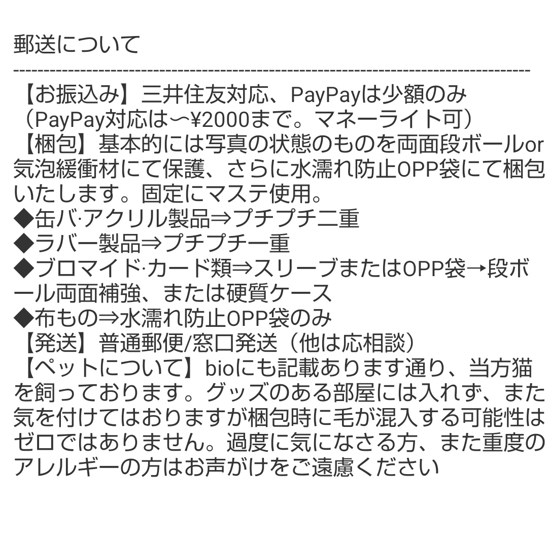ニノ tweet media