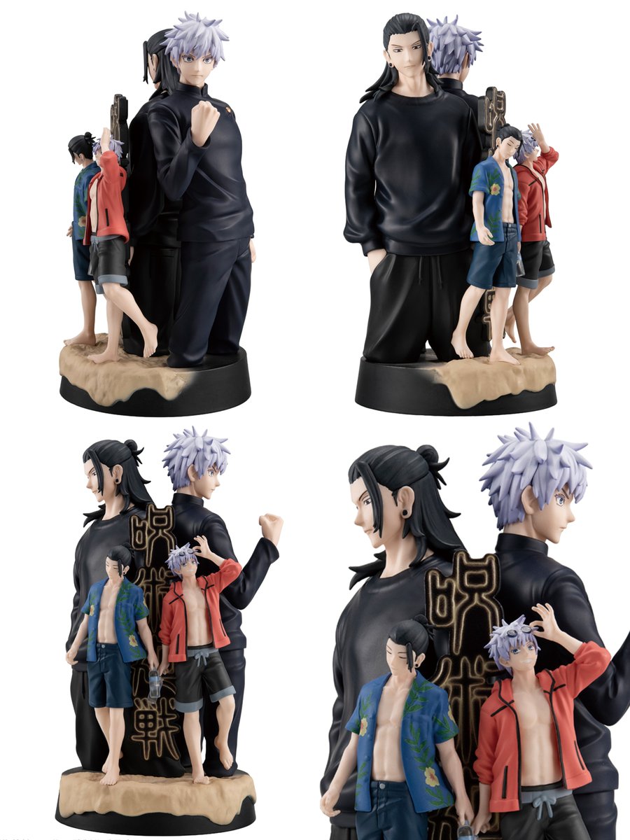 呪術廻戦』情報部👓 on X: 