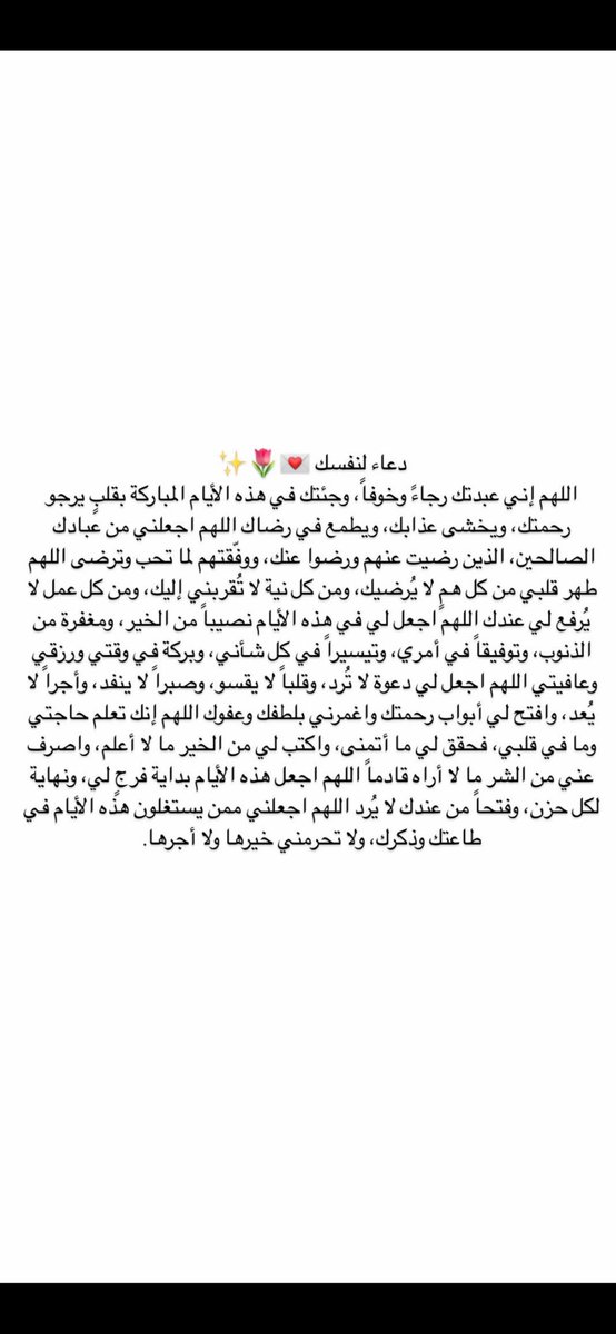 👑 بدور الطريف 👑 (@be888dour) on Twitter photo 