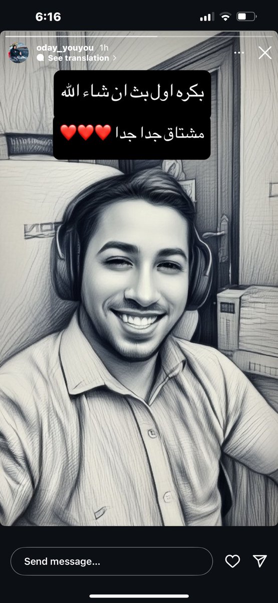 اخيراً <a href="/odayyouyou/">علمدار Oday</a>