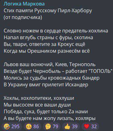 Team of Zina Portnova (@zn_portnova) on Twitter photo Конкурс художественной самодеятельности в стране генетических уродов🤣 Конкурс художественной самодеятельности в стране генетических уродов🤣