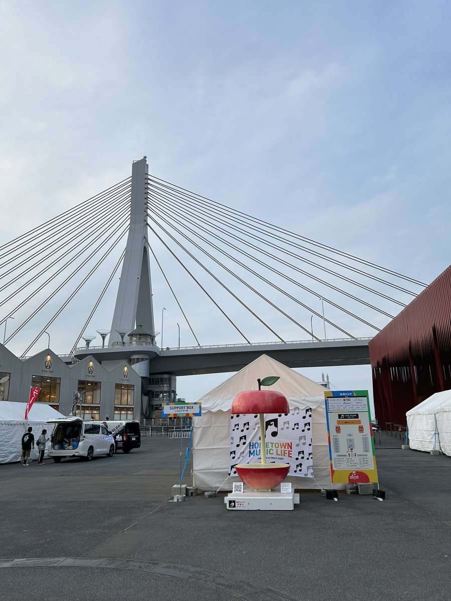 reomio_papa's tweet image. HTML2024の思い出①
青森駅のアンドラビナがオープン!
びっくりんご🍎がワラッセ西の広場の入り口でお出迎え🤭
サポートボックスへ寄付して頂くとこれが貰えます!腕に巻いたりシートのまま持つ人も。
#HTML2024