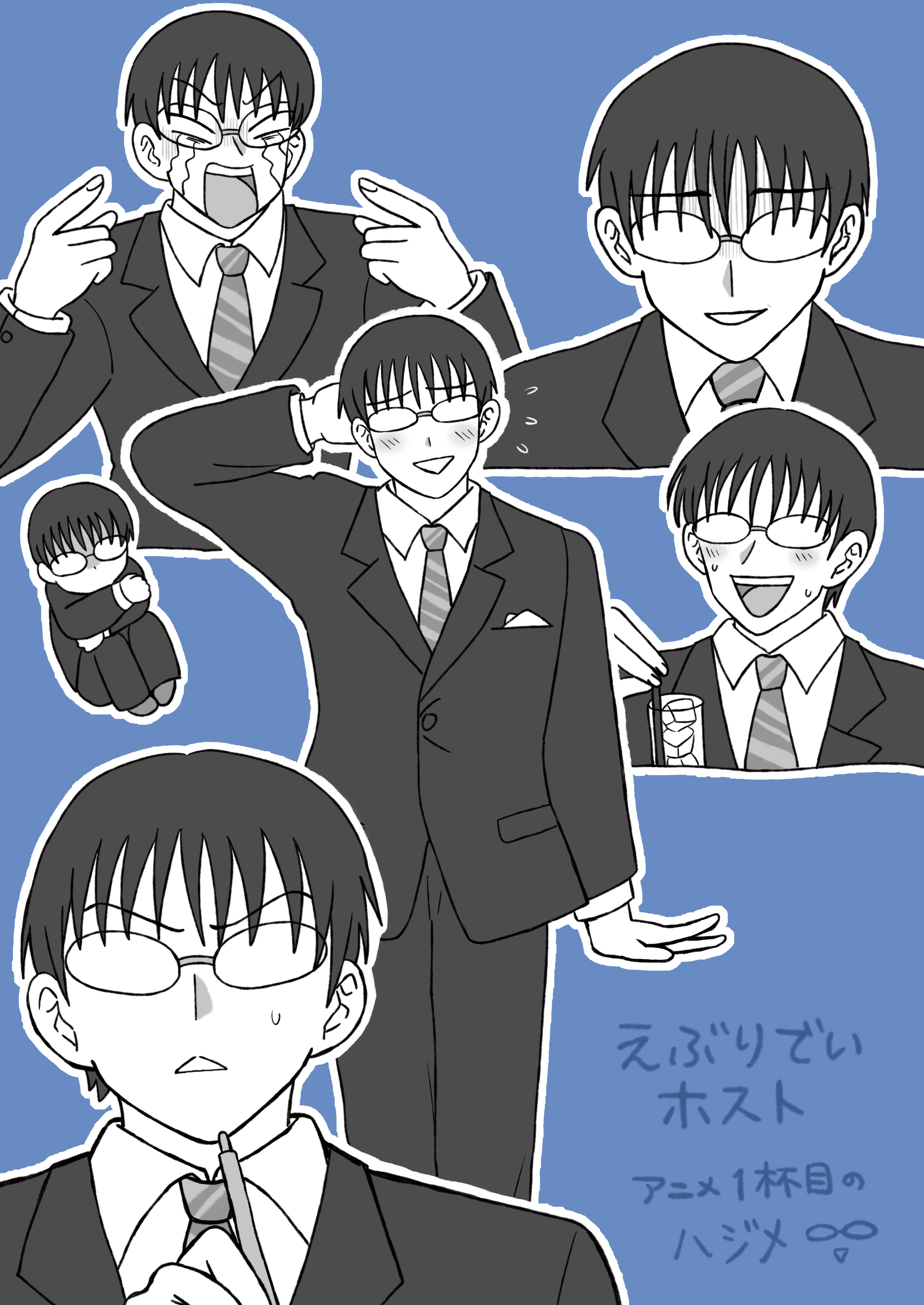 わさび様 弥涼わさび (@RGBT_JP019) / X