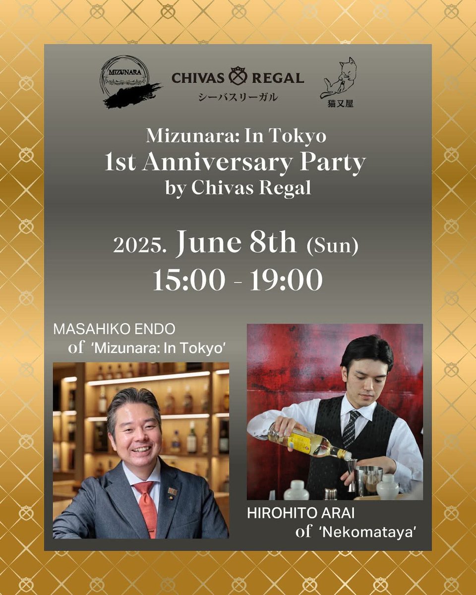 猫又屋 tweet media