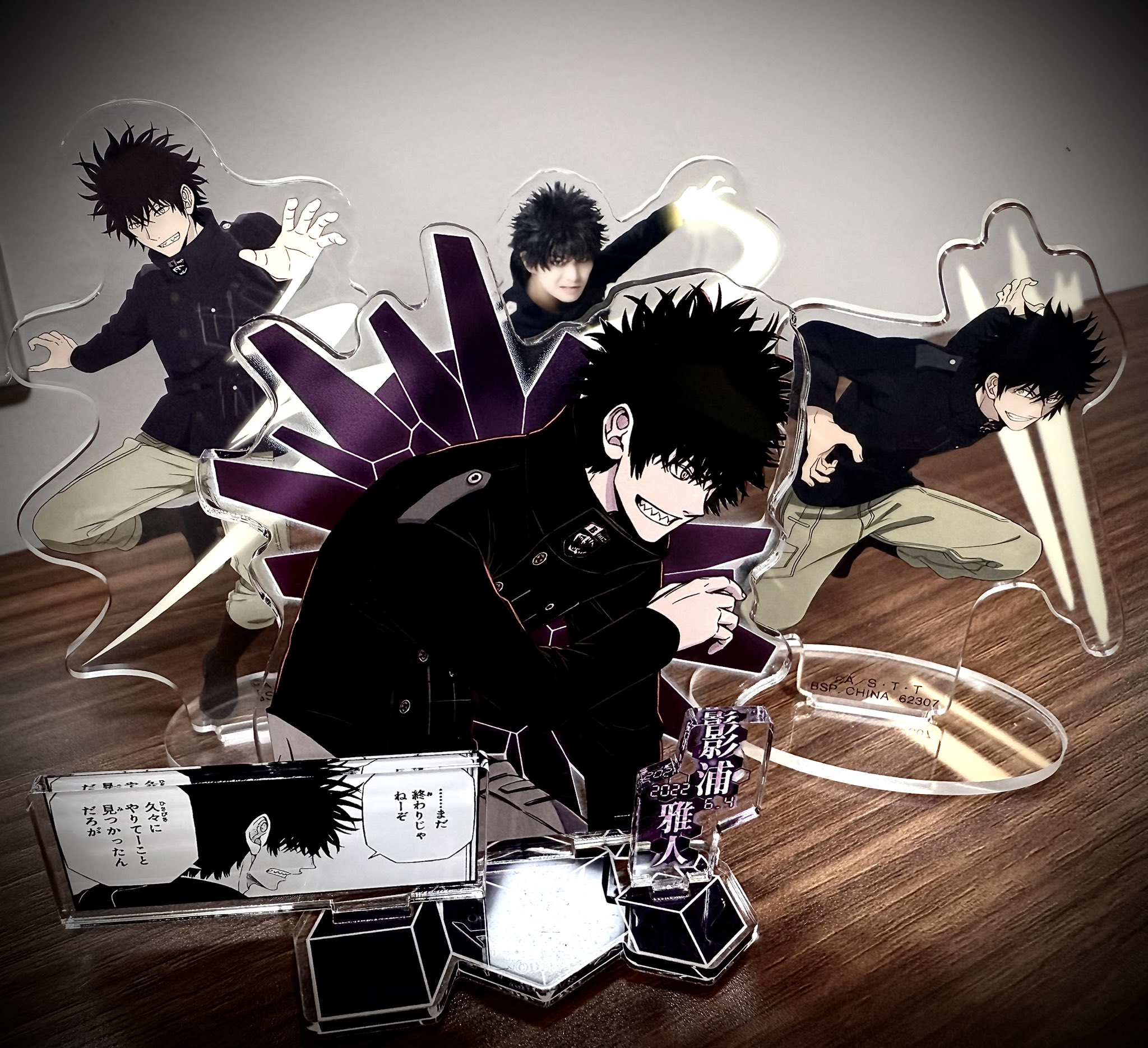 Volume 28 :: World Trigger Wiki ⬢