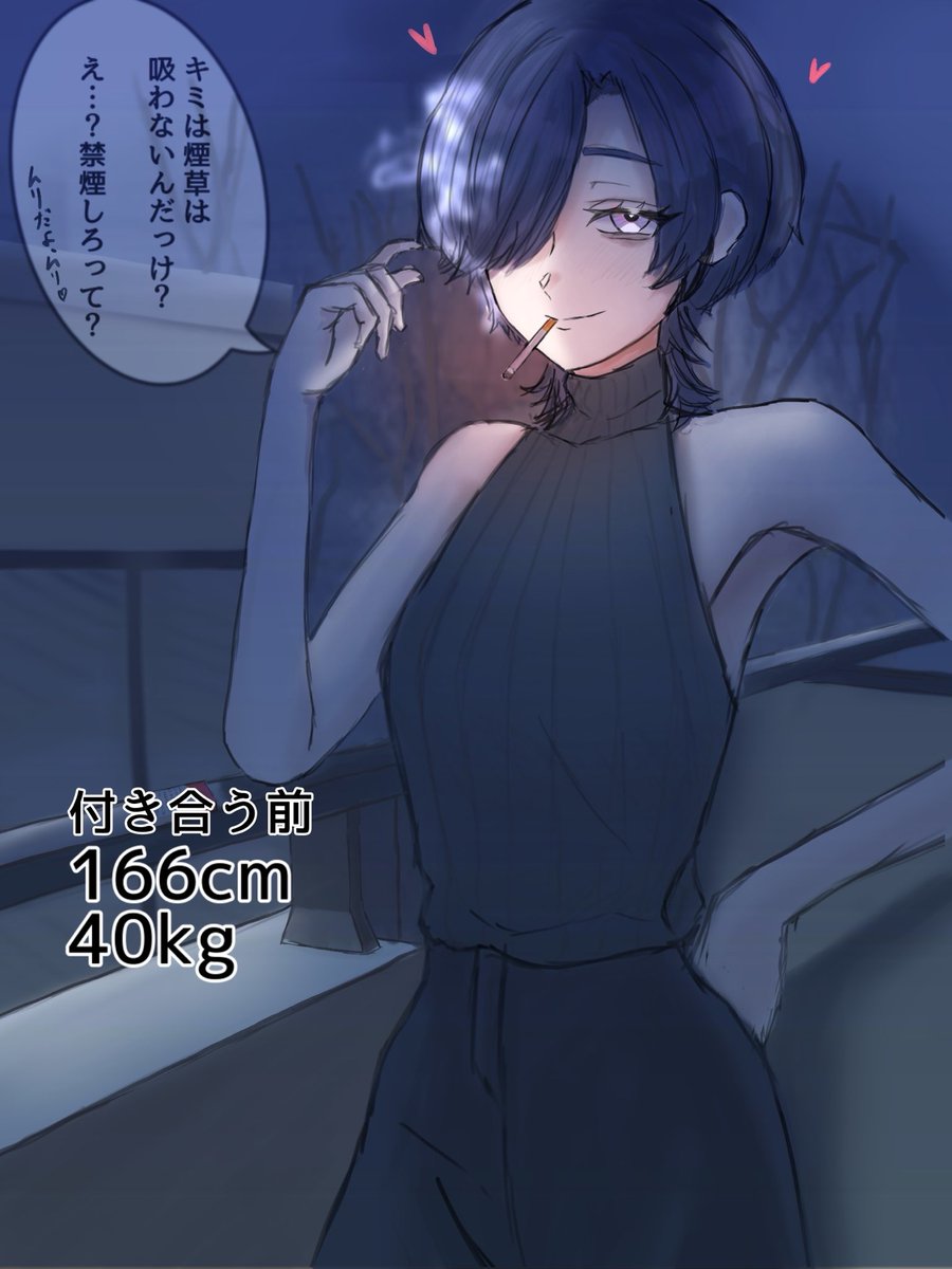 オズ👑🔞 tweet media