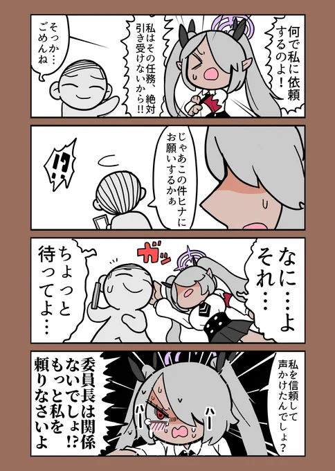 プライド 