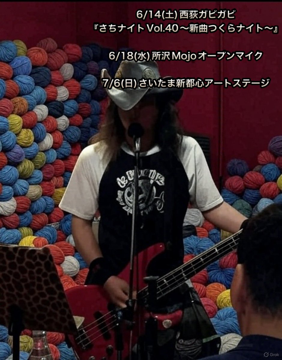 kimkimAdelheid's tweet photo. 今夏☀️各ライブ会場で

🔘ひもやろうTシャツ🧶🧶🧶
🔘きむきむBass１本むりくそ弾き語りTシャツ

を販売します！（＾∇＾）
人生のあらゆる場面にベリーマッチ👍(当社比)
是非この夏ご着用ください‼️🌻

#デビルスタン
#屋外ライブ
#ベーシスト
#ベース弾き語り
#さいたま新都心
#アートステージ
#KIMM https://t.co/4w4jtDYWYH