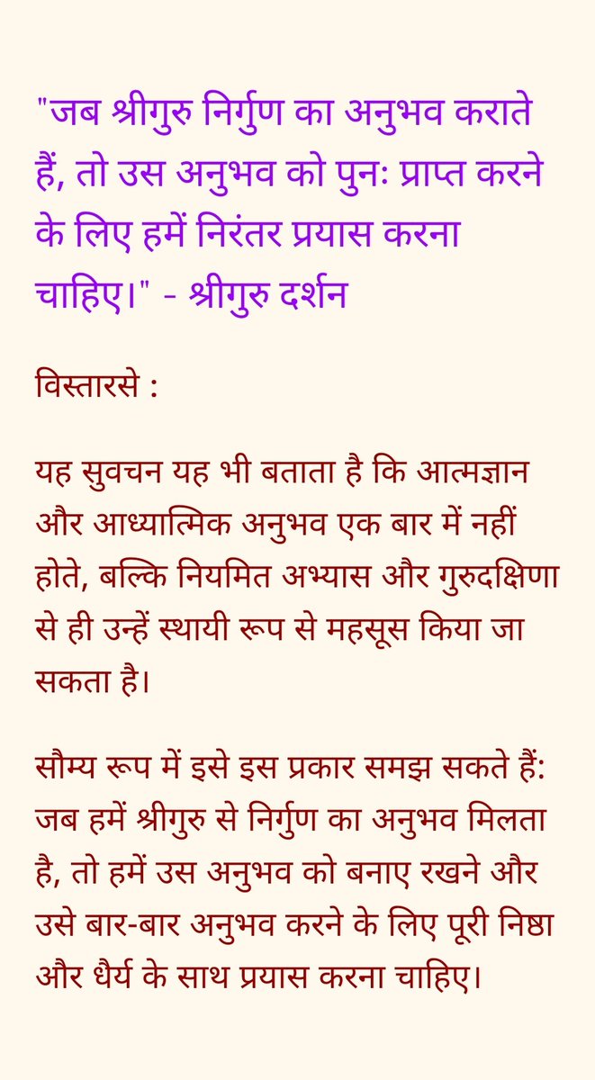 Anand Gangji (@idivinehindu) on Twitter photo 