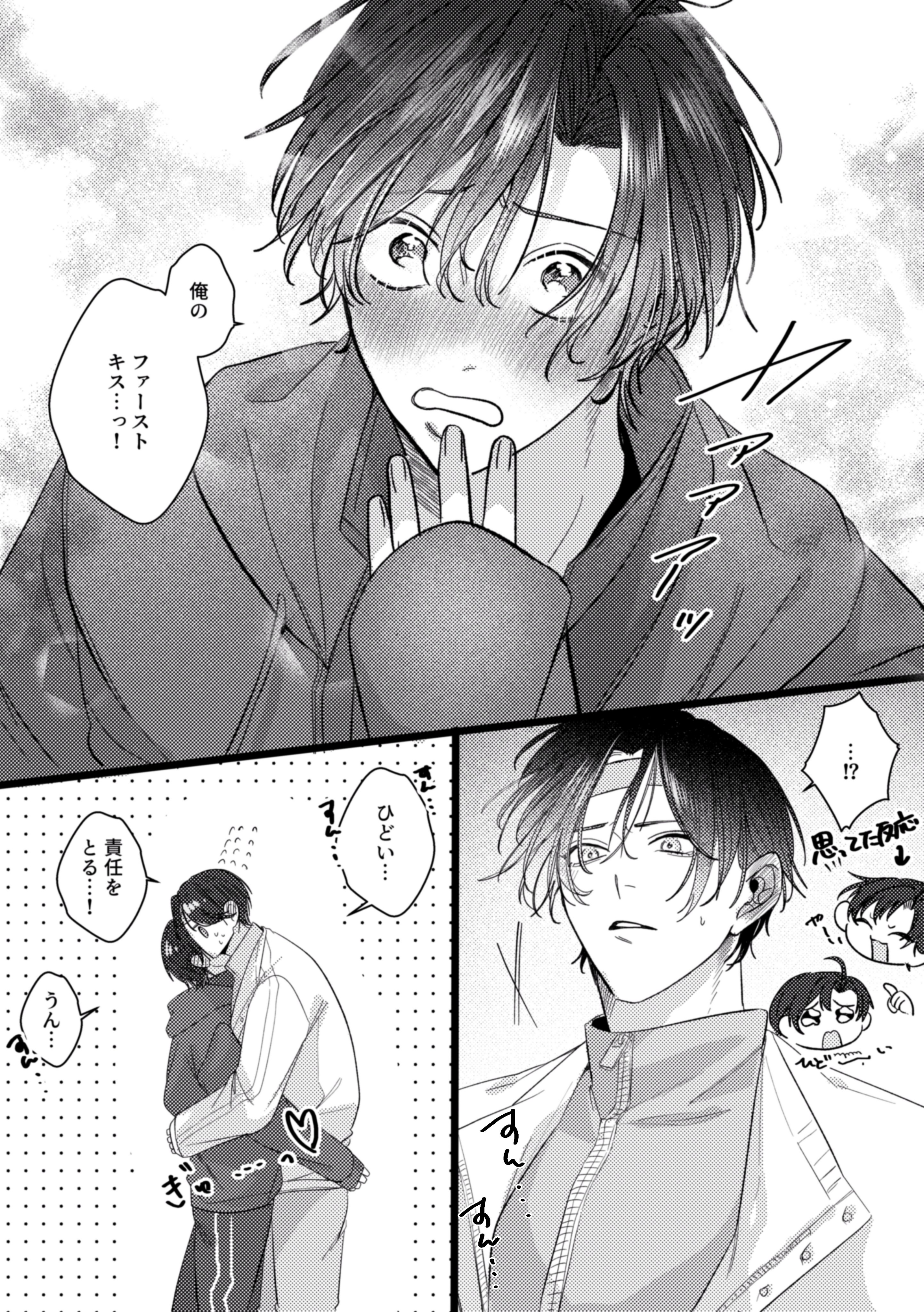 幽月🌙Yutsuki (kurobane530@) / X