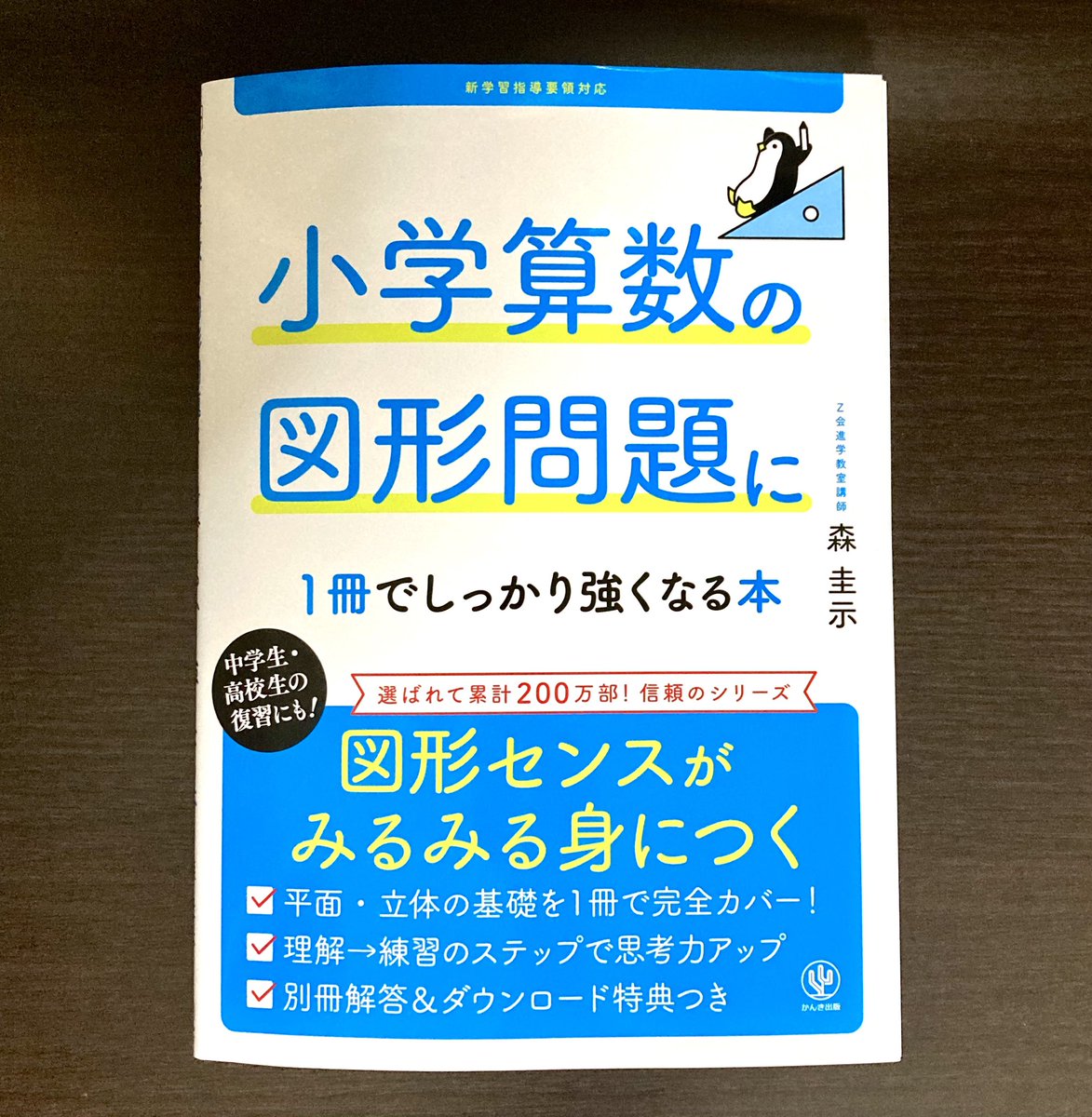 8881166200_M_s.jpg