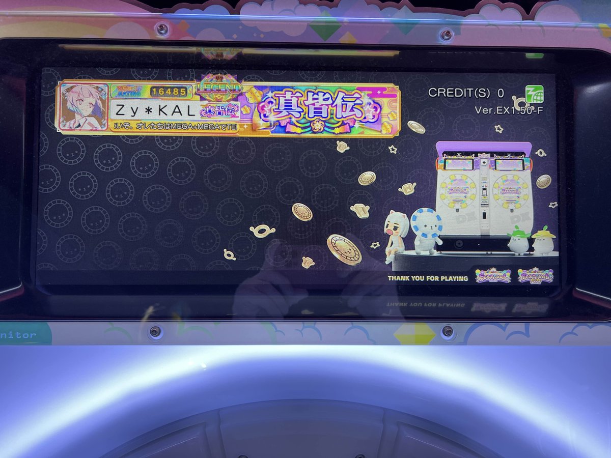 SHIN KAIDEN CLEAR ⁉️⁉️⁉️⁉️⁉️ bro this nameplate is actually SO CLEAN holy fk