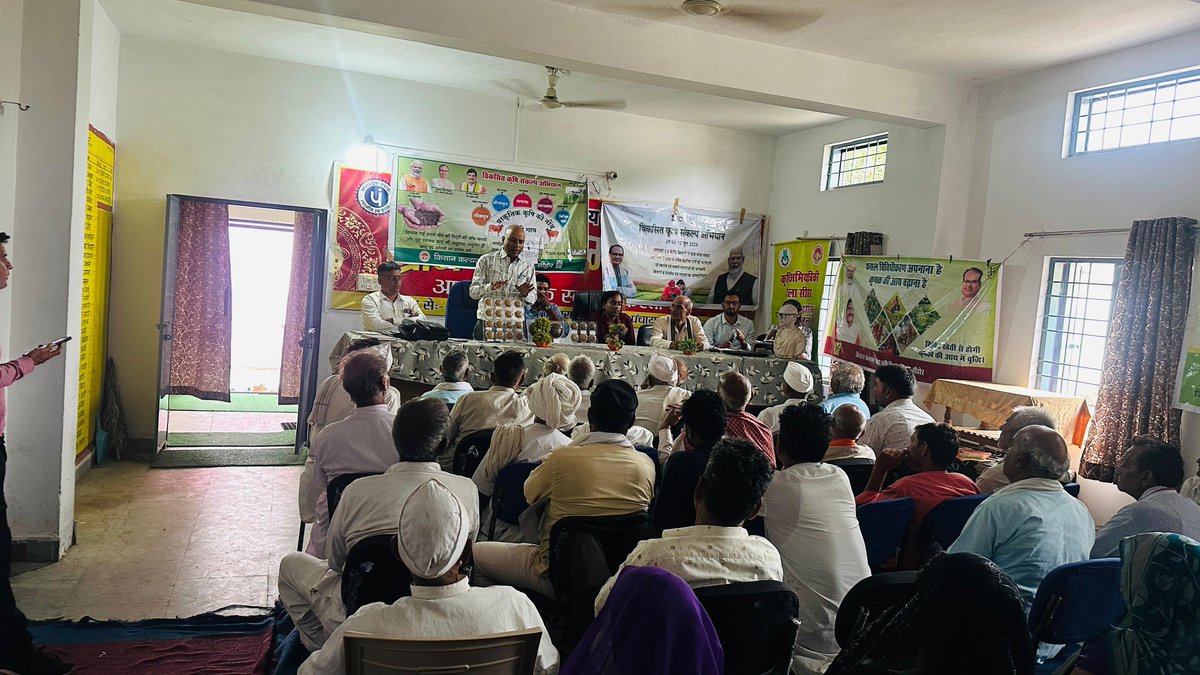Amit Gautam (@amitdur) on Twitter photo First day, third village of #ViksitKrishiSankalp2025 ICARDA Scientist sharing technologie from Lab to land with farmer <a href="/ChouhanShivraj/">Shivraj Singh Chouhan</a> <a href="/ICARDA/">ICARDA</a> <a href="/ShivKAgrawal/">Shiv Agrawal</a> <a href="/OfficeofSSC/">Office of Shivraj</a> <a href="/AgriGoI/">Agriculture INDIA</a> <a href="/fillobax/">Filippo Bassi</a> <a href="/CMMadhyaPradesh/">Chief Minister, MP</a> First day, third village of #ViksitKrishiSankalp2025 ICARDA Scientist sharing technologie from Lab to land with farmer <a href="/ChouhanShivraj/">Shivraj Singh Chouhan</a> <a href="/ICARDA/">ICARDA</a> <a href="/ShivKAgrawal/">Shiv Agrawal</a> <a href="/OfficeofSSC/">Office of Shivraj</a> <a href="/AgriGoI/">Agriculture INDIA</a> <a href="/fillobax/">Filippo Bassi</a> <a href="/CMMadhyaPradesh/">Chief Minister, MP</a>