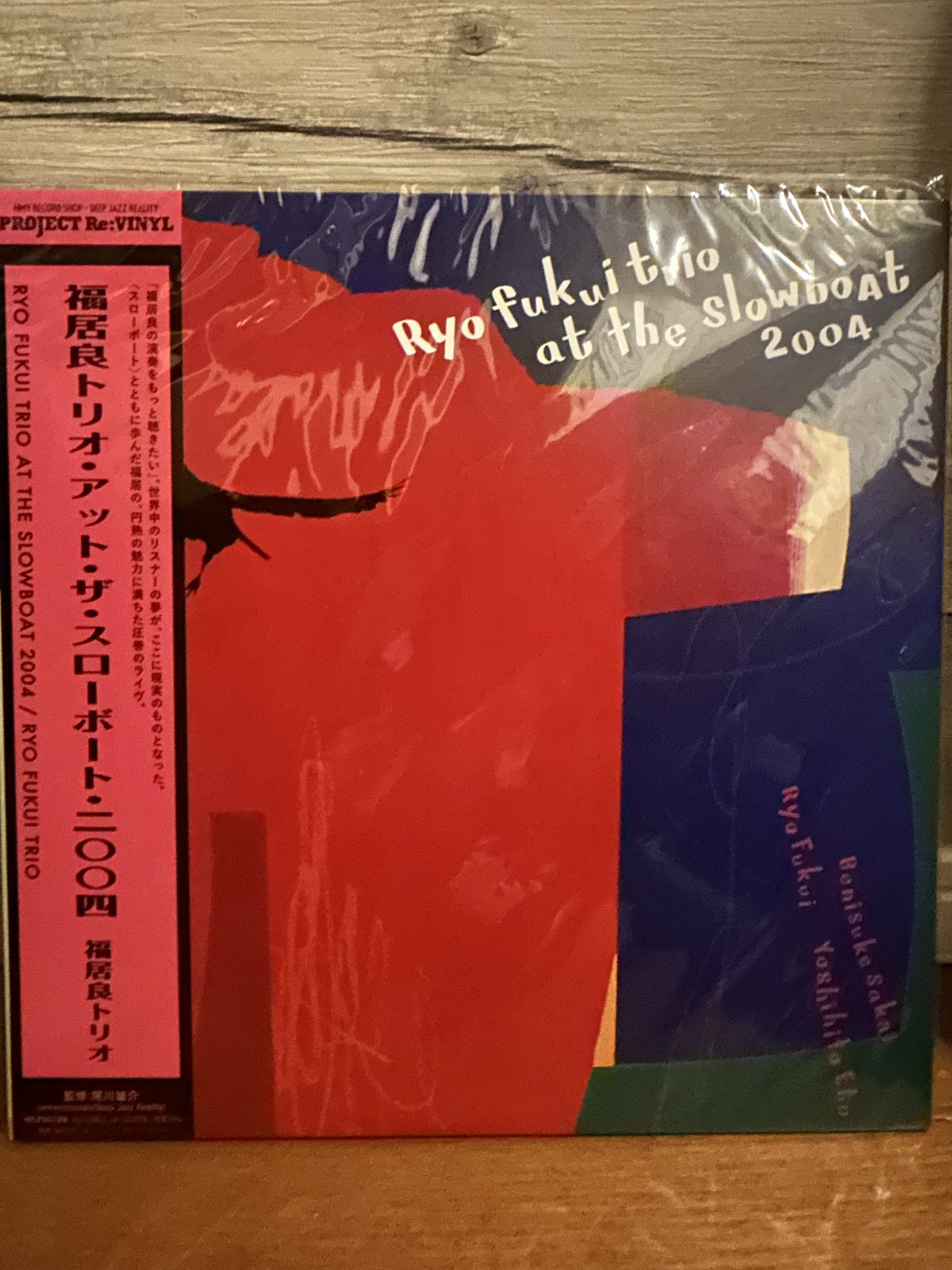 新品 福居良 \"Ryo Fukui Trio at the Slowboat \" 福居良 Ryo Fukui – Ryo Fukui Trio At The Slowboat 2004 (2LP