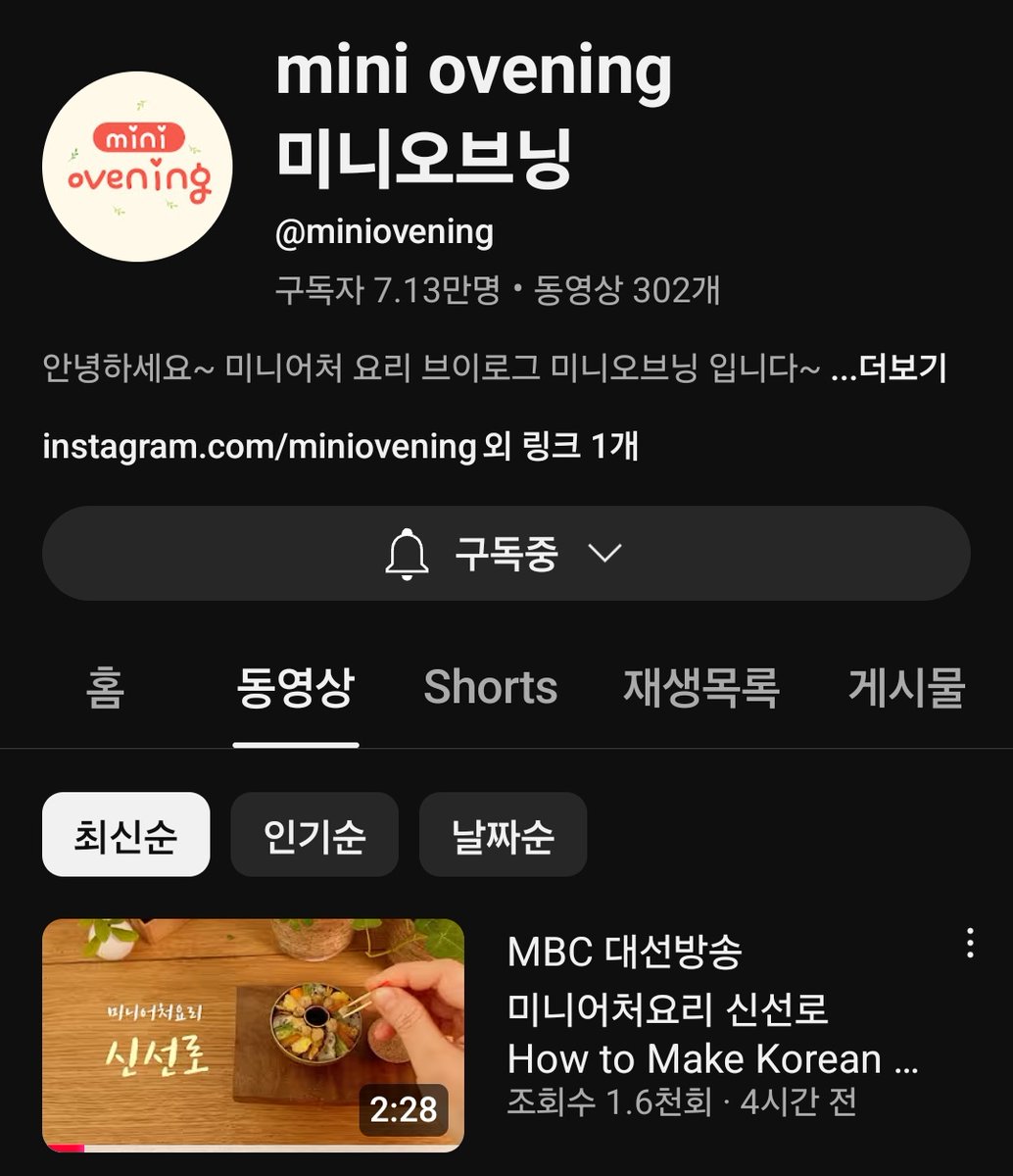 7leok1's tweet image. 이거 내가 구독하고 잇던 유튜버가 만드신건데 홍보좀됏우면 좋겟음 채널 들어가면 이런거 아주 많이 잇음
youtu.be/9nYnrCmcCt0?si…