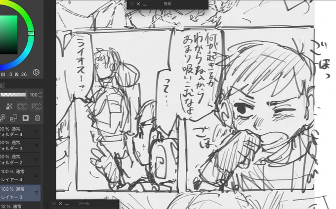 全然進まない、これ時間かかるやつだ進捗。寝る。 