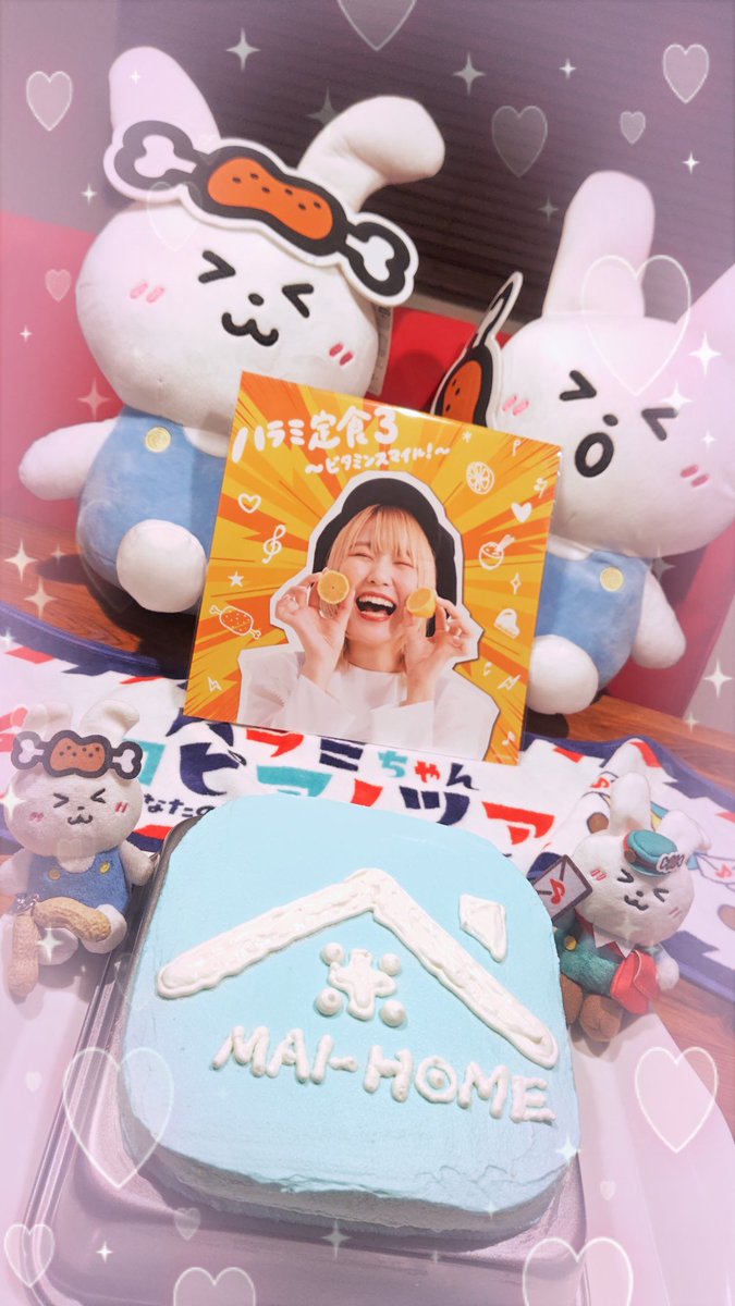深夜食堂ずんずん𓈒 𓂂𓏸お祝い開店㊗️

ハラミちゃん🍖
スタッフさん🐯
お米さん🌾🍚
🎊6周年おめでとう⸜(*´꒳`*)⸝🎉🎉

ほっこり優しく甘酸っぱい
米ホーム🍋レモンケーキで
ございます✨✨

これからも
そっと寄り添い応援してまふ🤗

#ハラミちゃん6周年
#米ホーム 
#配信中作ってました 😅